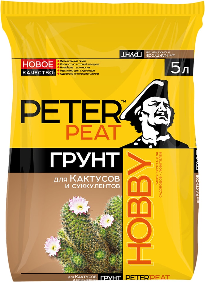 Грунт Peter Peat Хобби для кактусов и суккулентов  5л от Vprok.ru