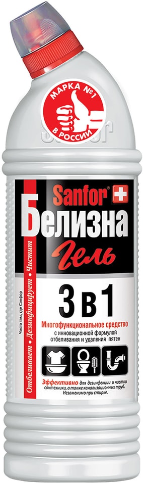 Средство чистящее Sanfor Белизна гель 3в1 Многофункциональное 700г от Vprok.ru