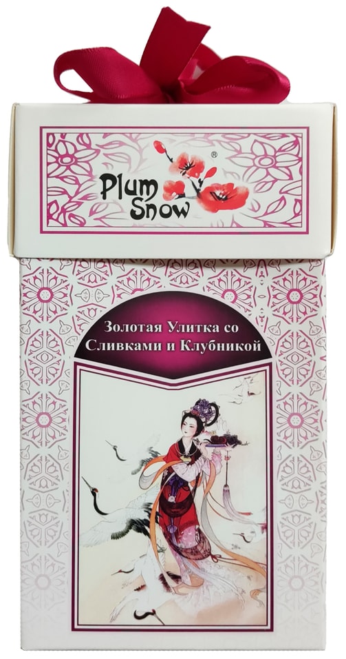 Чай черный Plum Snow Золотая Улитка со Сливками и Клубникой 100г