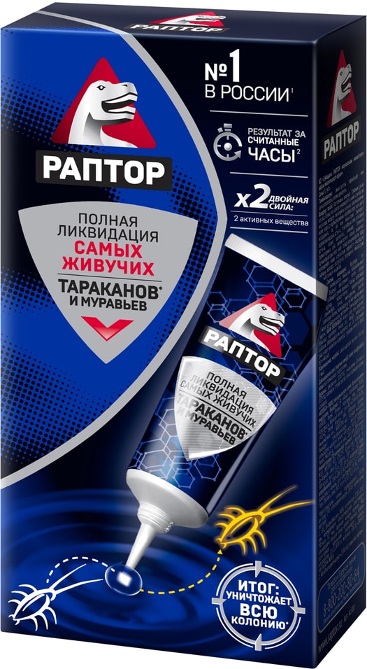 Гель Раптор от тараканов и муравьев 75млс доставкой 349₽
