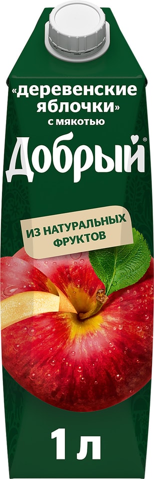 Нектар Добрый Яблочный 1л - Vprok.ru Перекрёсток