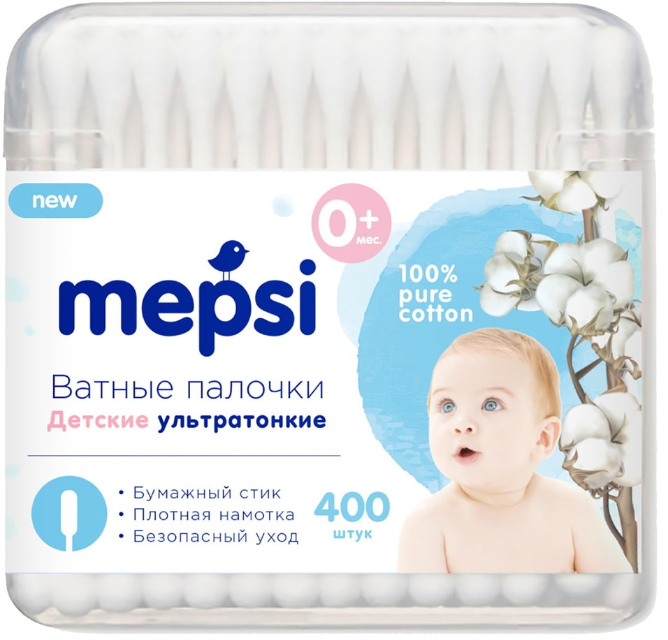 Ватные палочки Mepsi ультратонкие детские 400шт (упаковка 2 шт.)