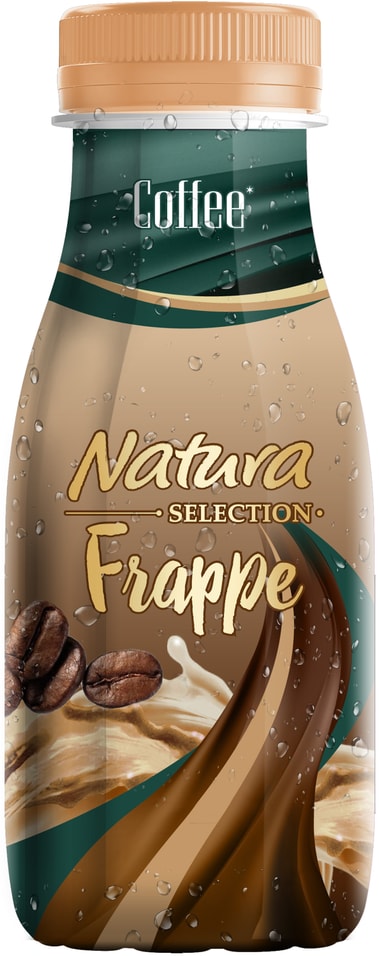 Напиток Natura Selection Frappe сoffee молочный ультрапастеризованный с кофе 2.6% 250мл