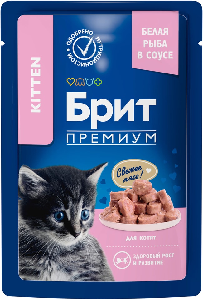 Влажный корм для котят Brit Premium с белой рыбой в соусе 85г 89₽