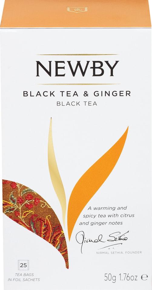 Чай Newby С имбирем 252г 899₽