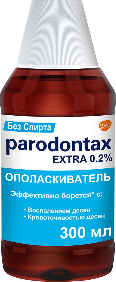 Ополаскиватель для полости рта Parodontax Экстра 300мл от Vprok.ru