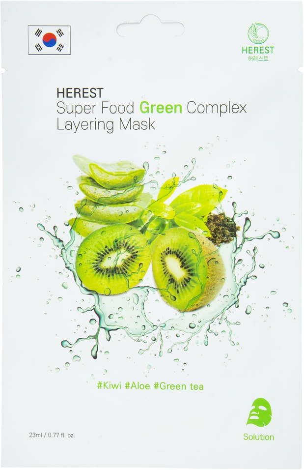 Маска для лица Herest Super Food Green Complex Layering Mask Комплекс для проблемной кожи 23мл