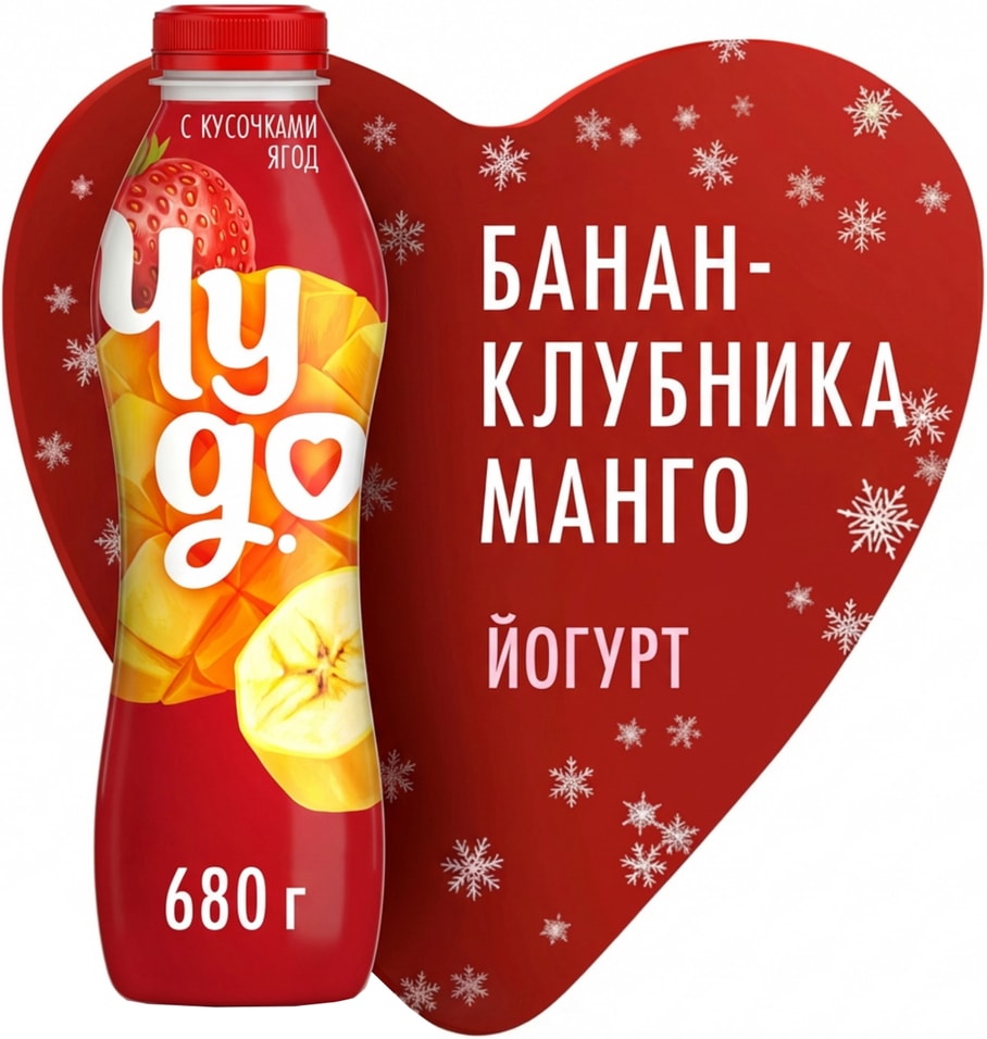Йогурт Чудо Банан-Клубника-Манго 19 680гс доставкой 150₽