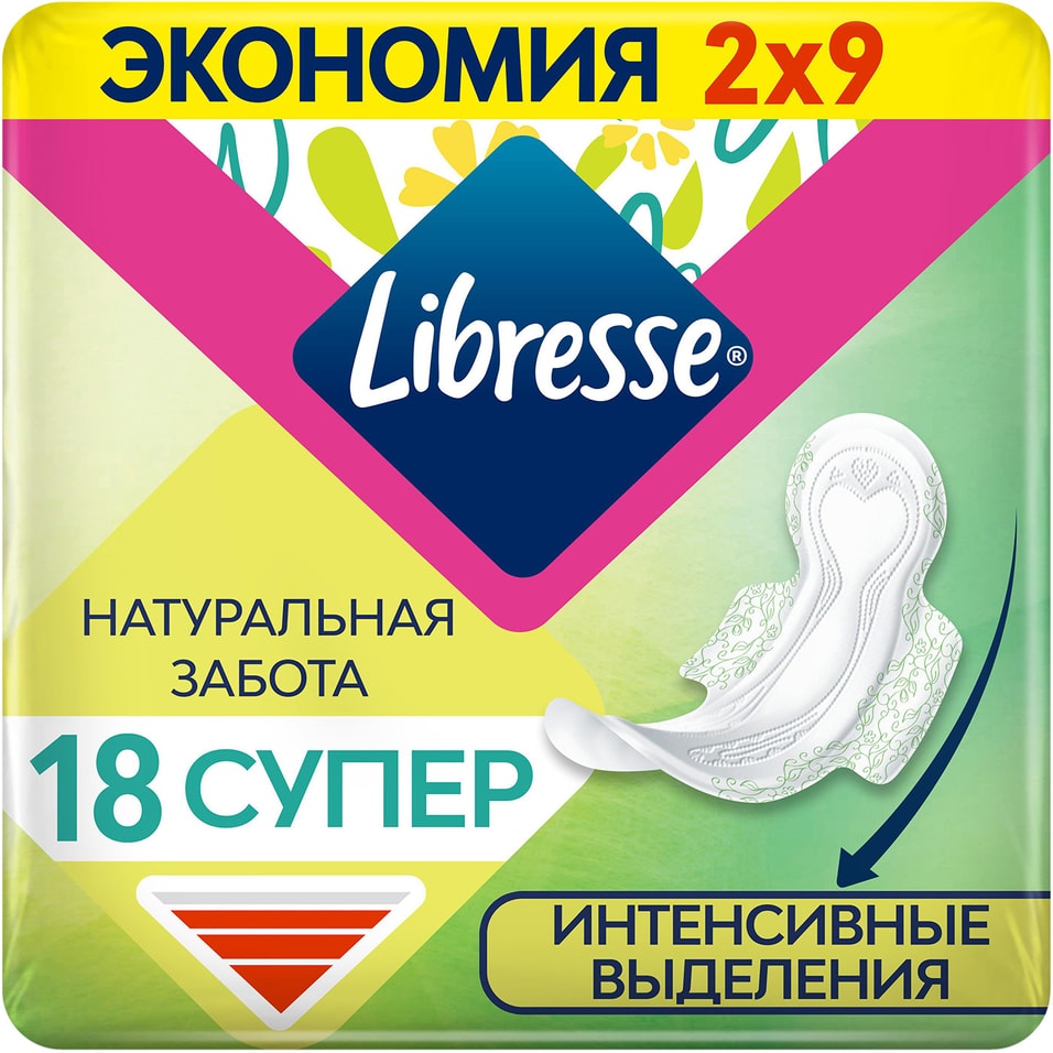 Прокладки Libresse Natural Care Super 18шт