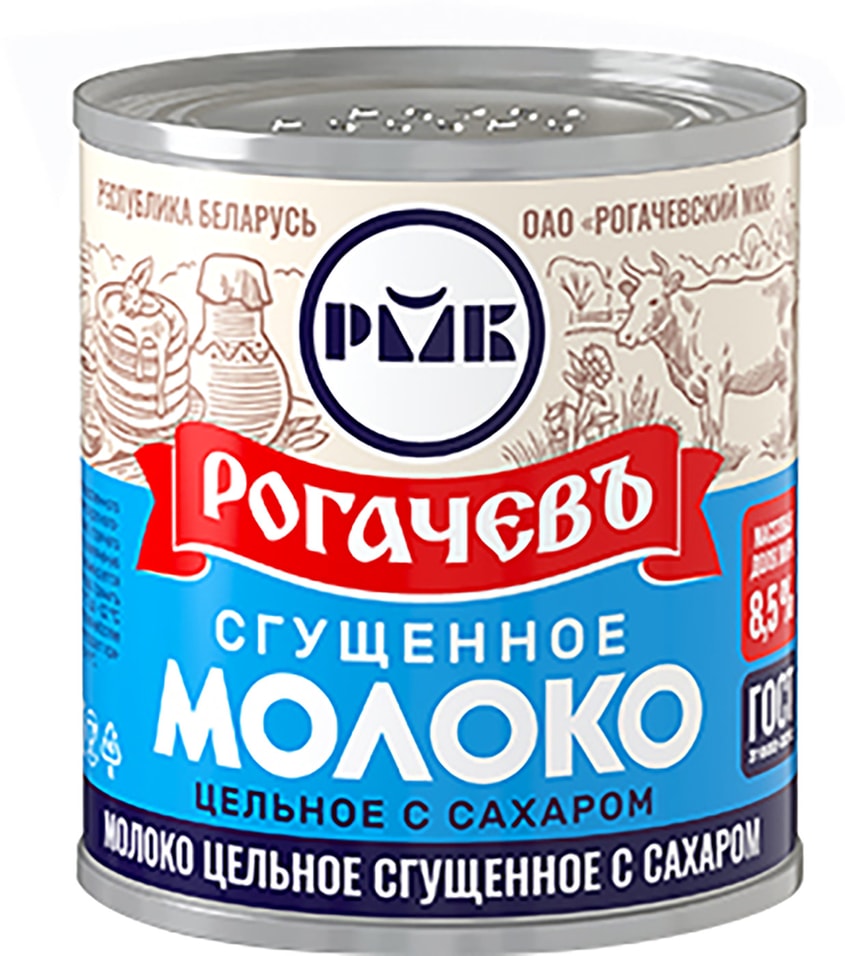 Молоко сгущенное Рогачевъ с сахаром 8.5% 380г от Vprok.ru