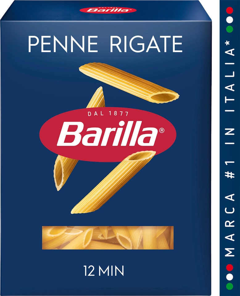 Макароны Barilla Penne Rigate n.73 450г
