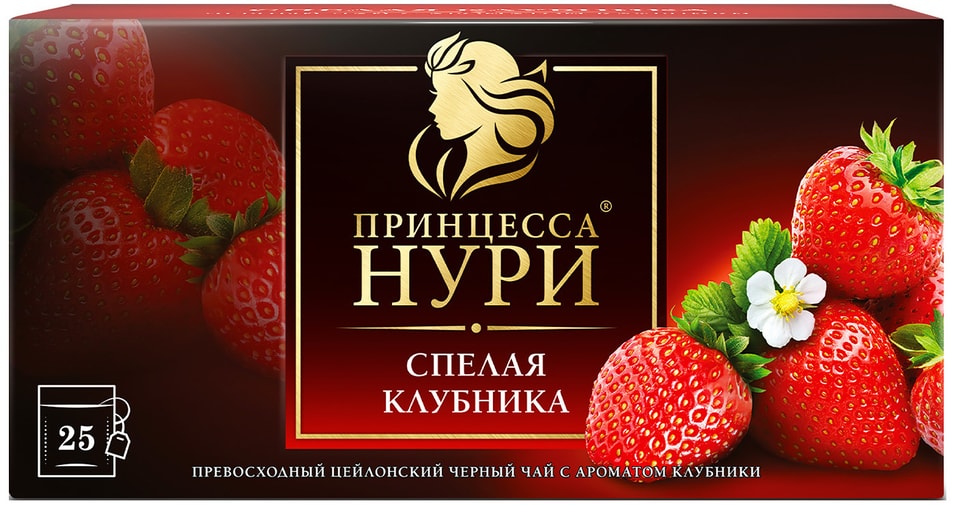Чай черный Принцесса Нури Клубника 25*1.5г