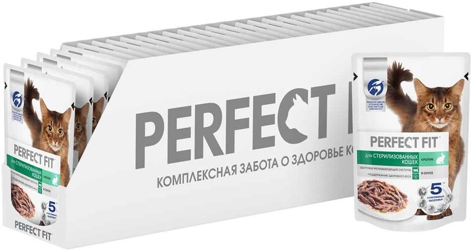 Корм Для Кошек Perfect Fit Влажный Купить