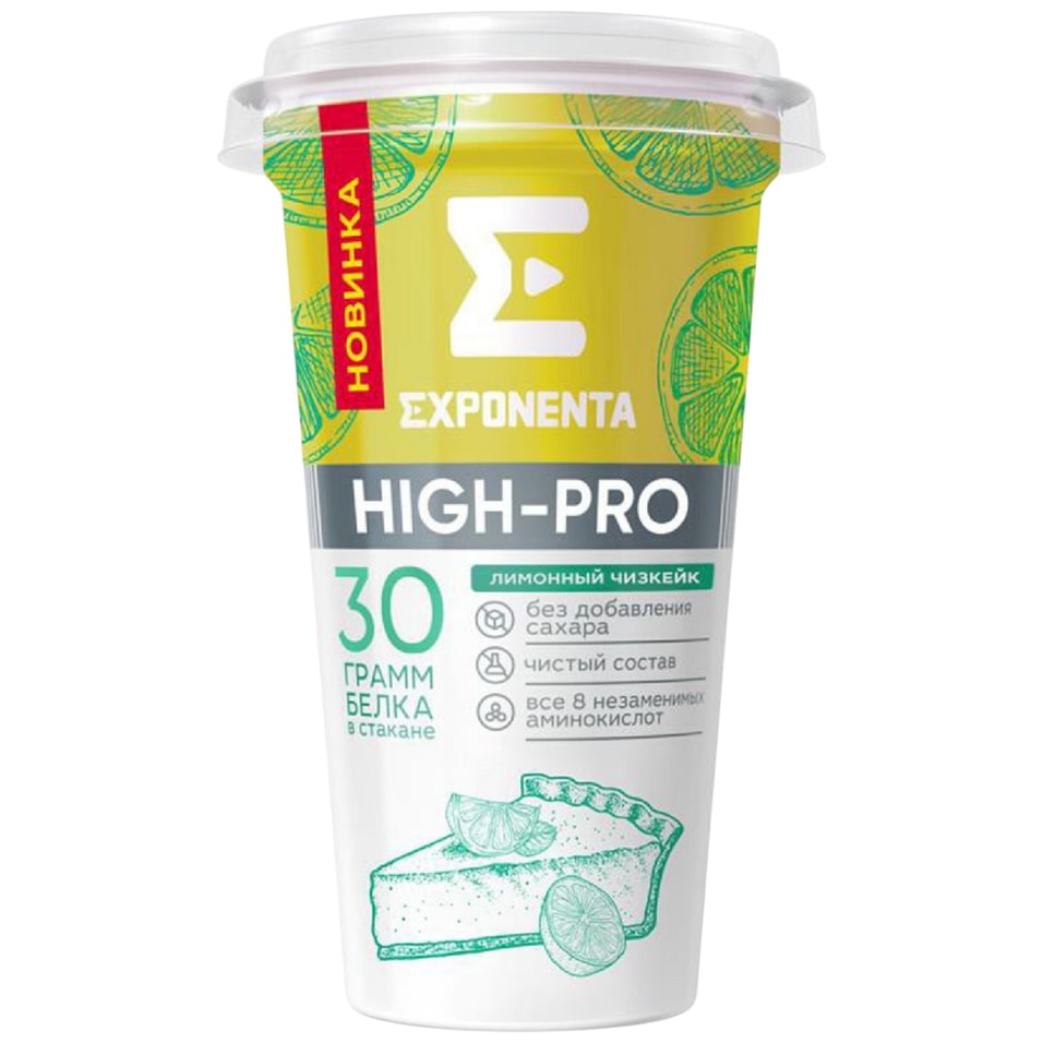 Напиток кисломолочный Exponenta High-Pro Лимонный чизкейк 250г