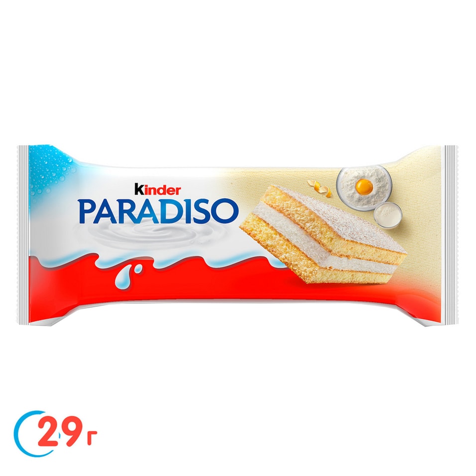 Пирожное Kinder Paradiso с молоком и лимоном 29г (упаковка 5 шт.)