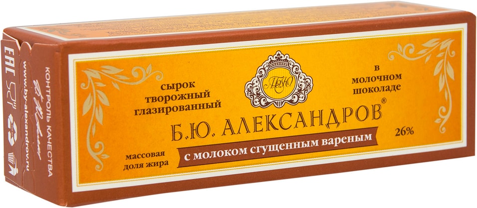 Сырок глазированный Б.Ю.Александров с вареной сгущенкой в молочном шоколаде 26% 50г