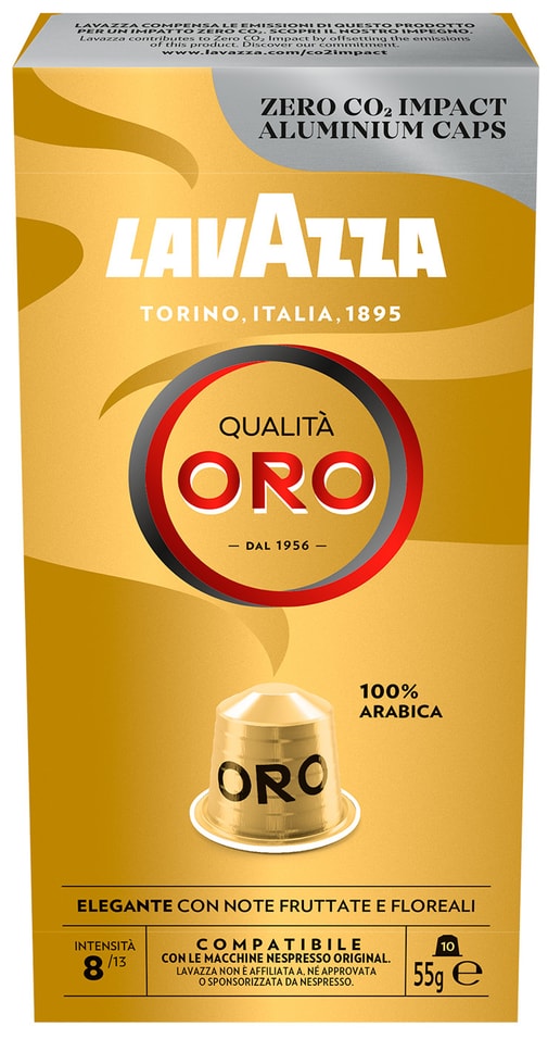 Кофе в капсулах Lavazza Qualita Oro 10шт от Vprok.ru