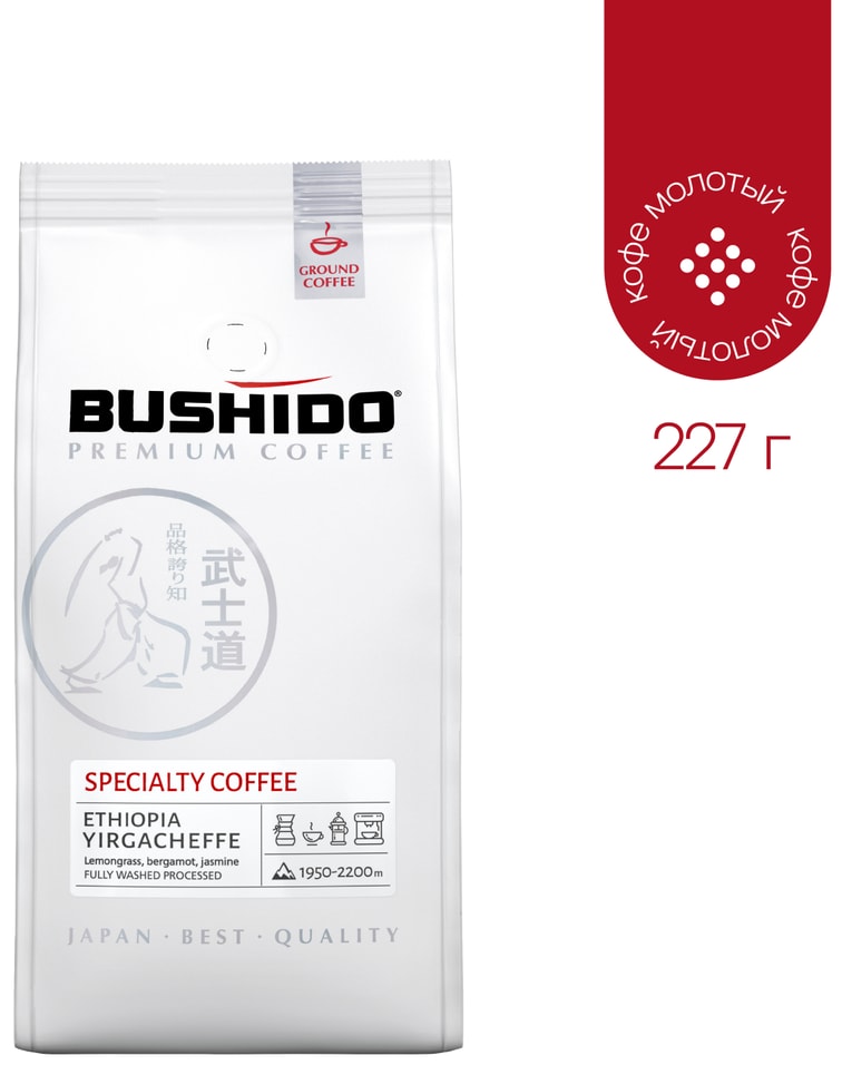 Кофе молотый Bushido Specialty Эфиопия 227г