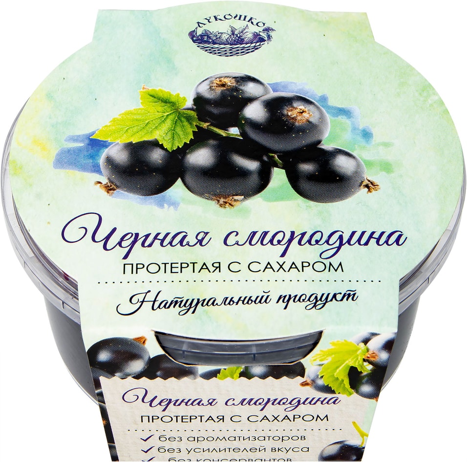 Черная смородина Егорьевские традиции протертая с сахаром лукошко 200г