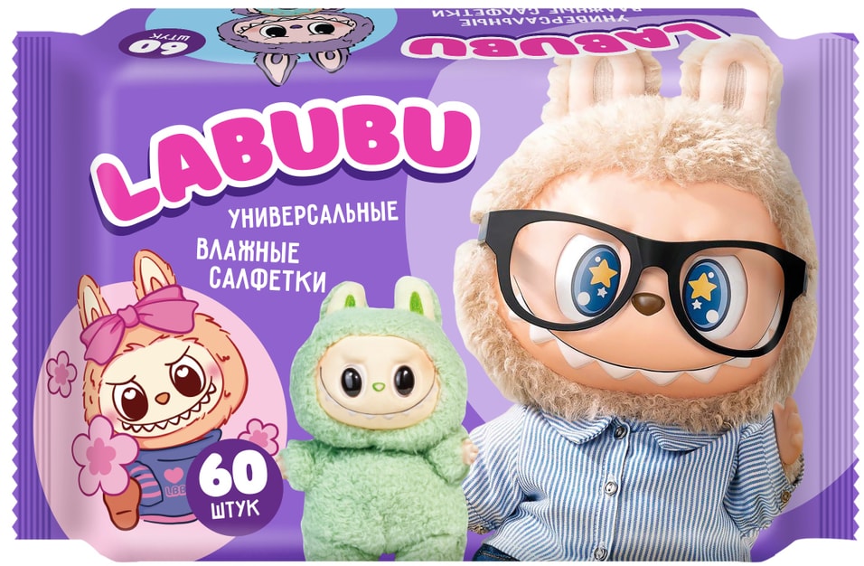 Салфетки влажные Labubu универсальные 60шт в ассортименте