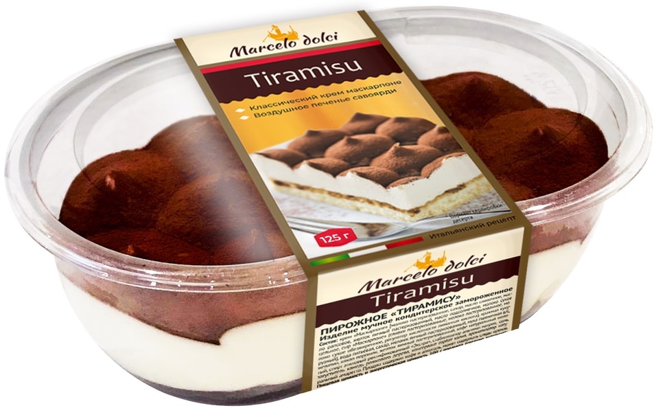 Пирожное Marcelo Dolci Тирамису 125г. Доставим до двери!