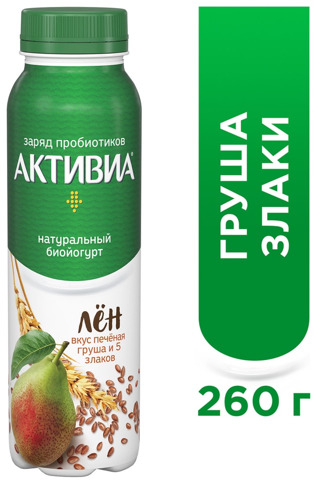 Био йогурт питьевой Активиа с льном печеной грушей и 5 злаками 2.1% 260г от Vprok.ru