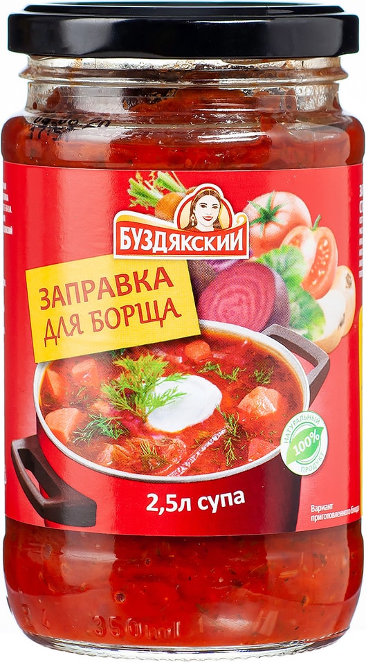 Заправка для борща Буздякский 350г
