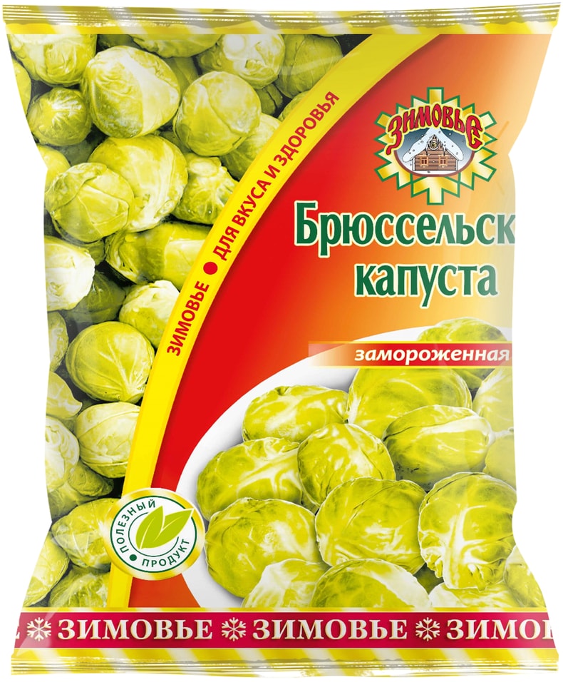 Капуста брюссельская Зимовье замороженная 400г 144₽