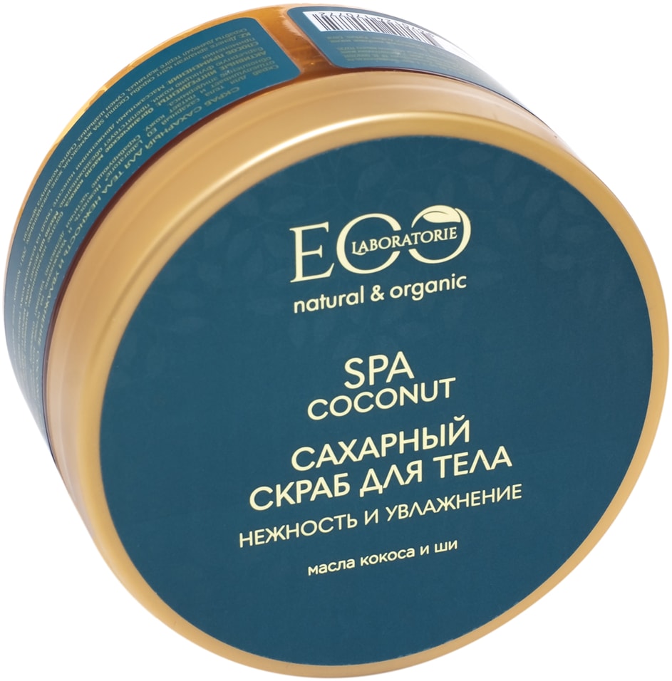 Скраб для тела Eo Laboratorie Coconut SPA сахарный Нежность и увлажнение 200г 399₽