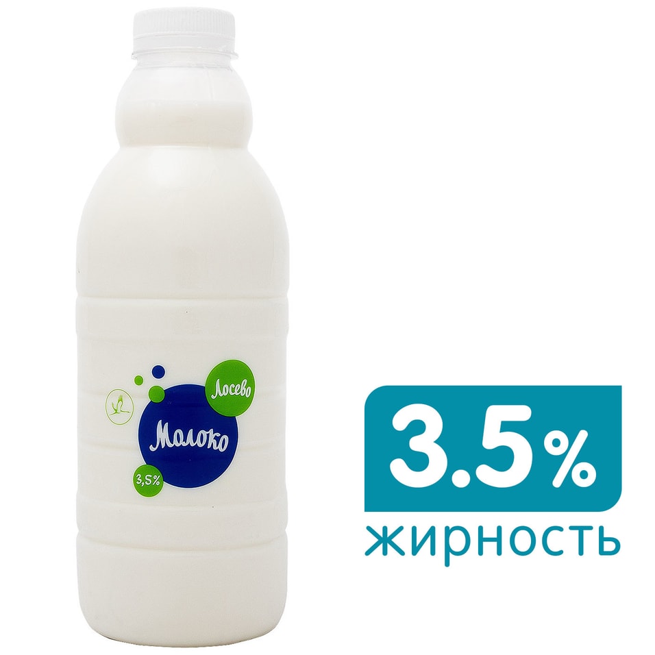 Молоко Лосево пастеризованное 3.5% 1л