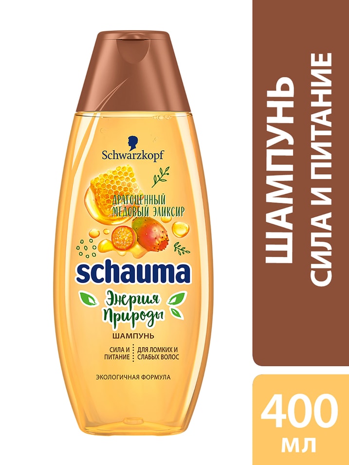 Отзывы о Шампуни для волос Schauma Энергия природы Драгоценный медовый эликсир 400мл