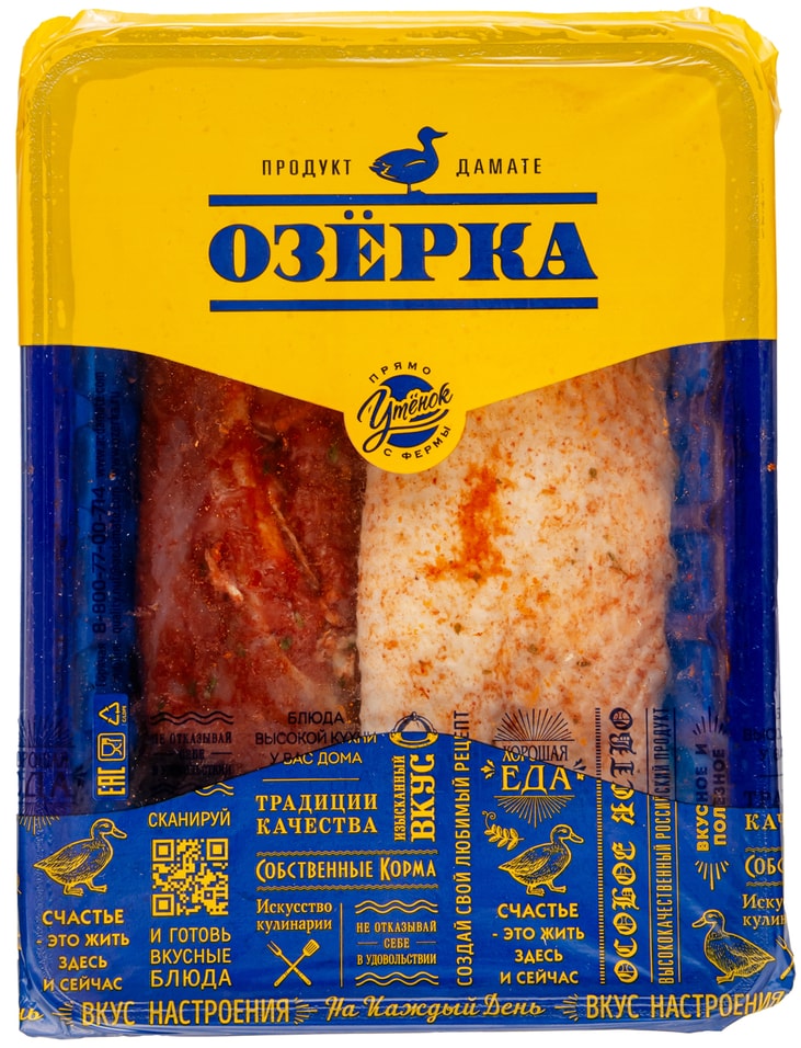Филе утенка Озерка по-пекински 500г Доставим до двери 499₽