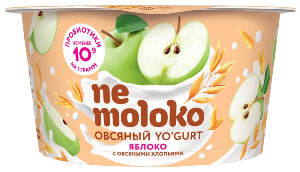 Отзывы о Десерте Nemoloko овсяном Яблоко с овсяными хлопьями 130г