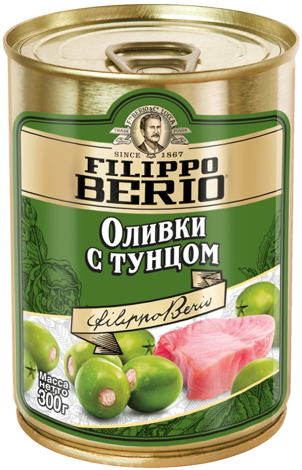 Оливки фаршированные тунцом Filippo Berio 300г