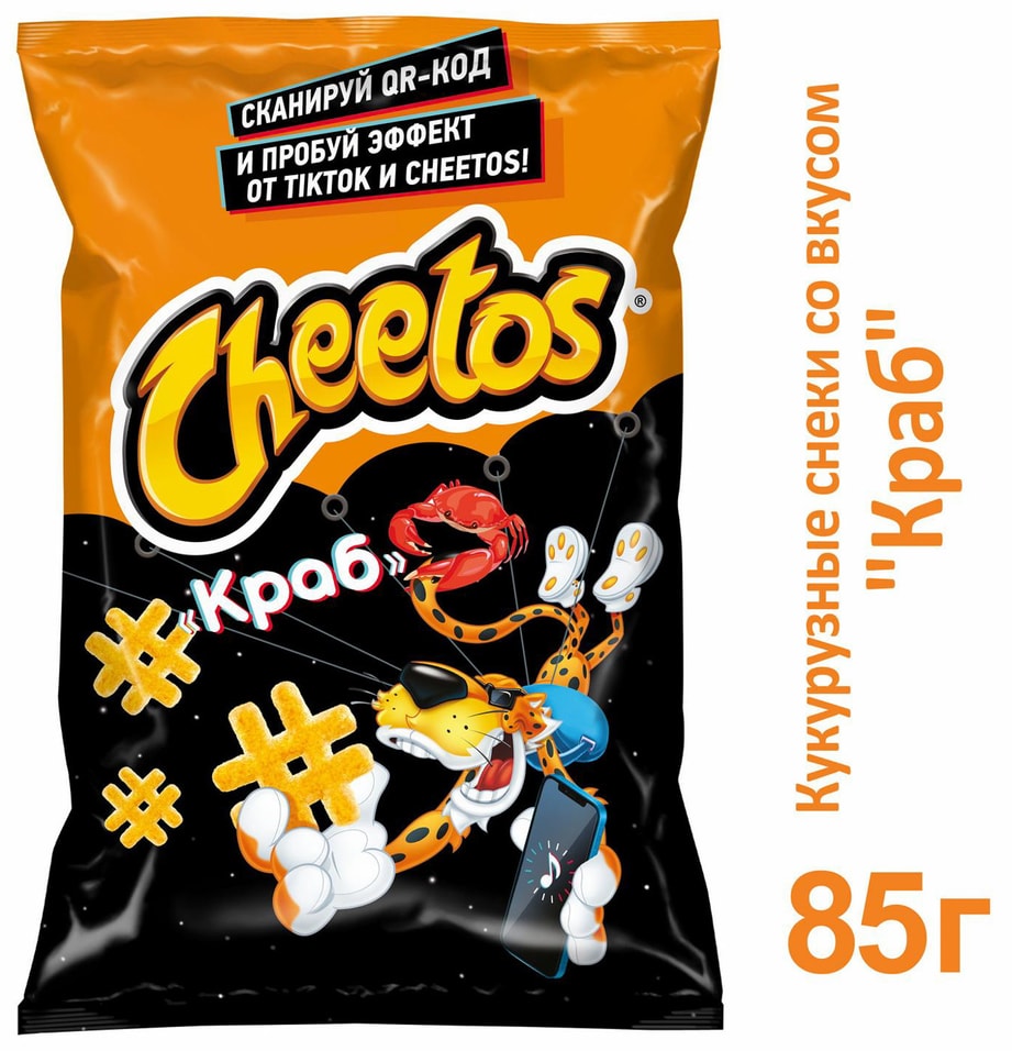 Снеки кукурузные Cheetos Краб 85г