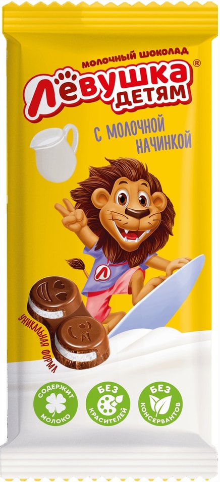 Шоколад Левушка детям Молочный с молочной начинкой 85г 159₽