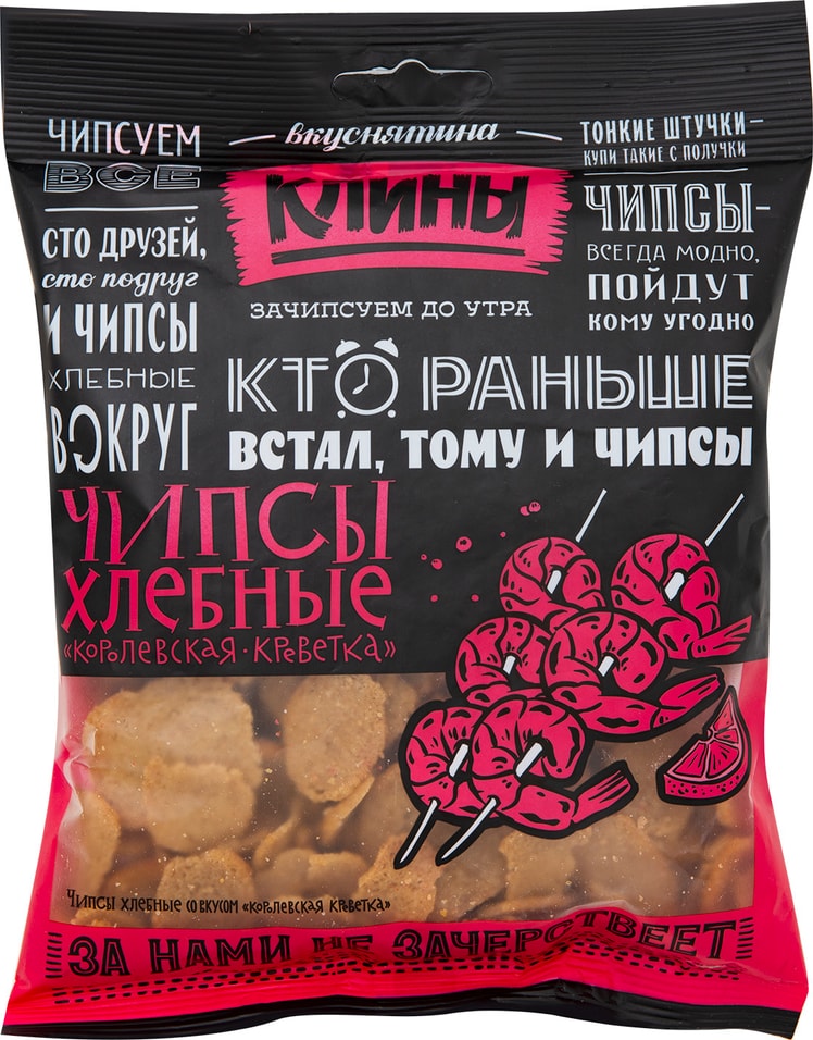 Сухарики Клины Чипсы хлебные Королевская креветка 100г