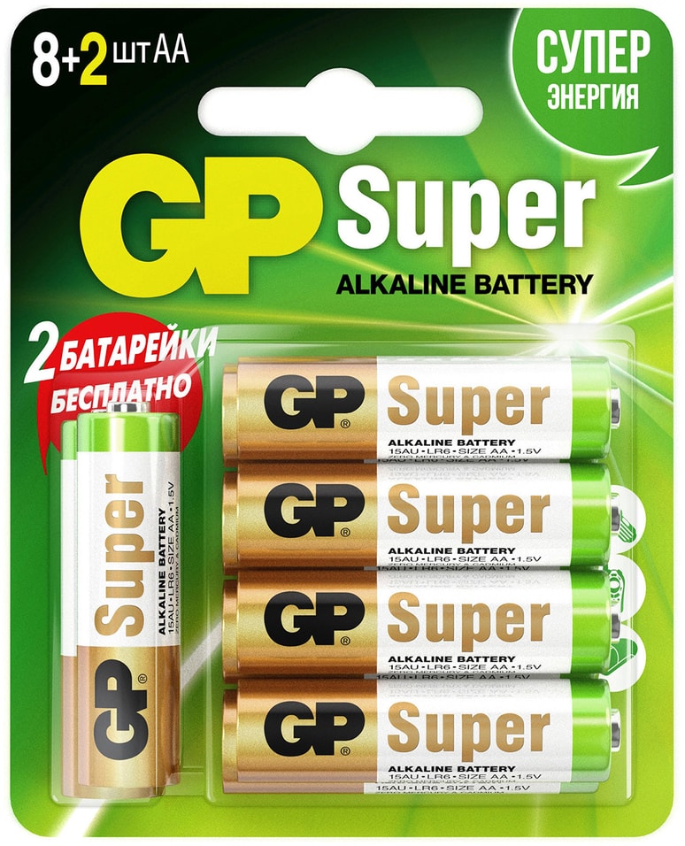 Батарейки GP 15А8/2-СR10 АА 8+2шт