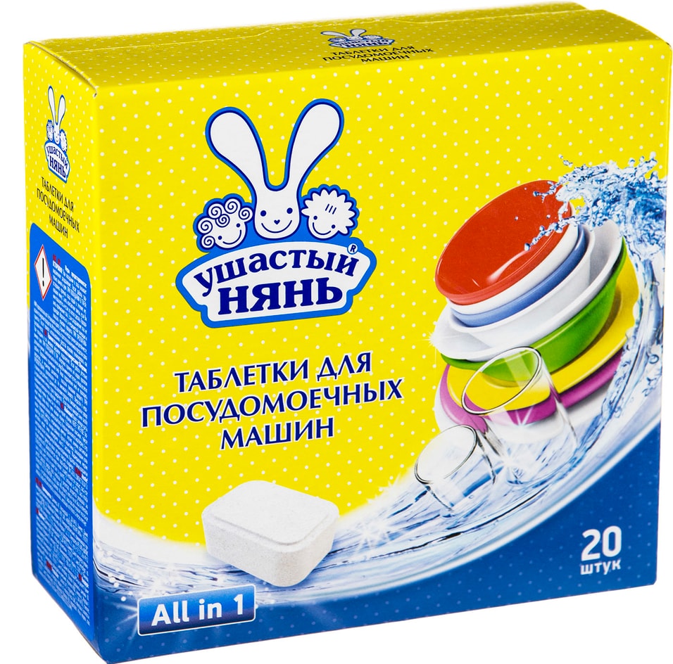 Таблетки для посудомоечных машин Ушастый Нянь 20шт от Vprok.ru