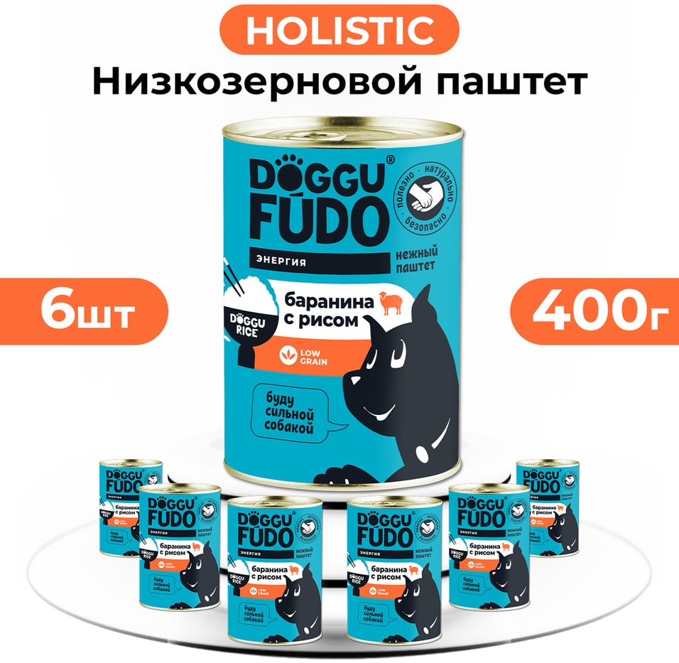 Влажный корм для собак Doggufudo Баранина с рисом 6400г 926₽