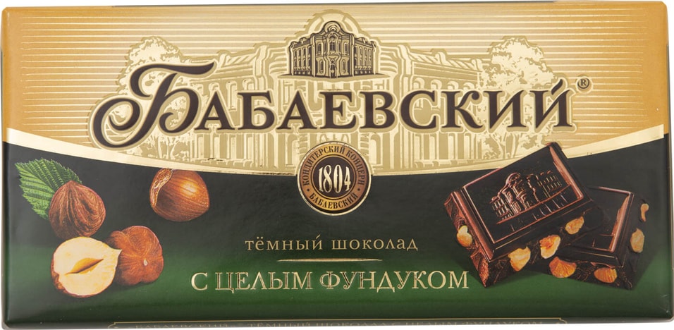 Темный шоколад с фундуком. Шоколад темный с фундуком альпен голд. Бабаевский uganda темный с карамелизов фундуком 90г. Темный шоколад с фундуком. Темный шоколад с фундуком.
