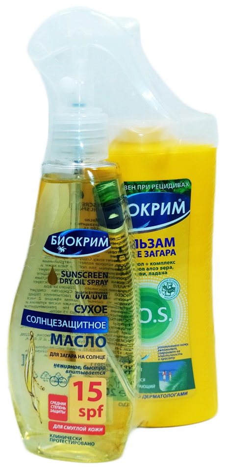 Солнцезащитное масло Биокрим для загара Сухое SPF 15 200мл + подарок Бальзам после загара Биокрим S.O.S. 200мл от Vprok.ru