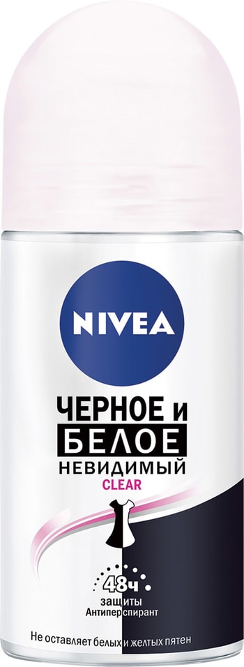 Антиперспирант Nivea Clear Невидимая защита для черного и белого 50мл от Vprok.ru