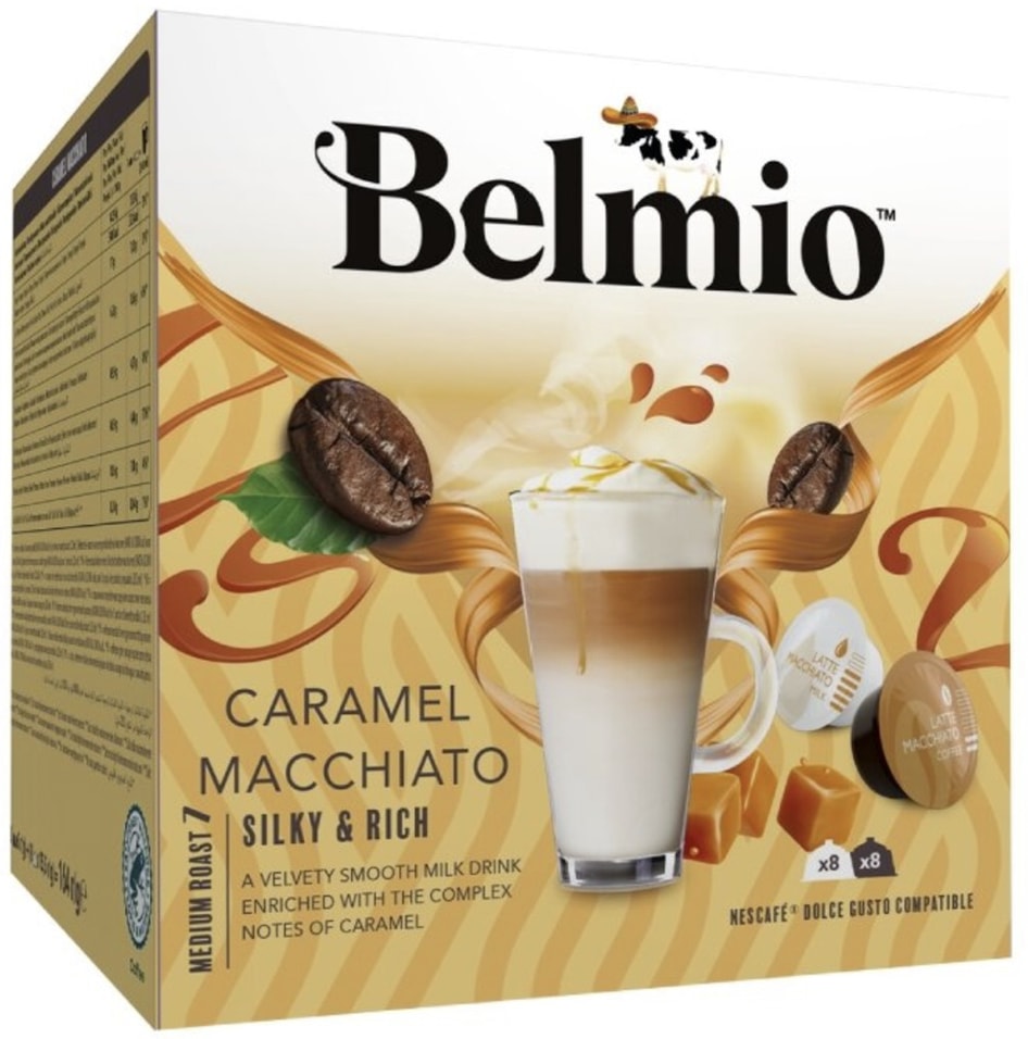 Кофе в капсулах Belmio Caramel Macchiato 16шт