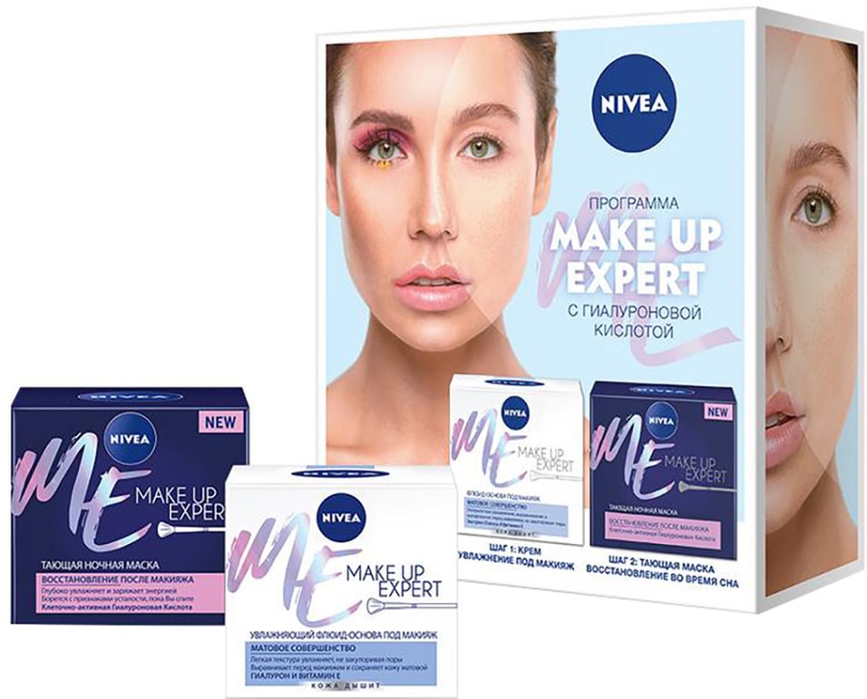 Подарочный набор Nivea Make Up Expert Флюид-основа под макияж 50мл и Ночная маска 50мл от Vprok.ru