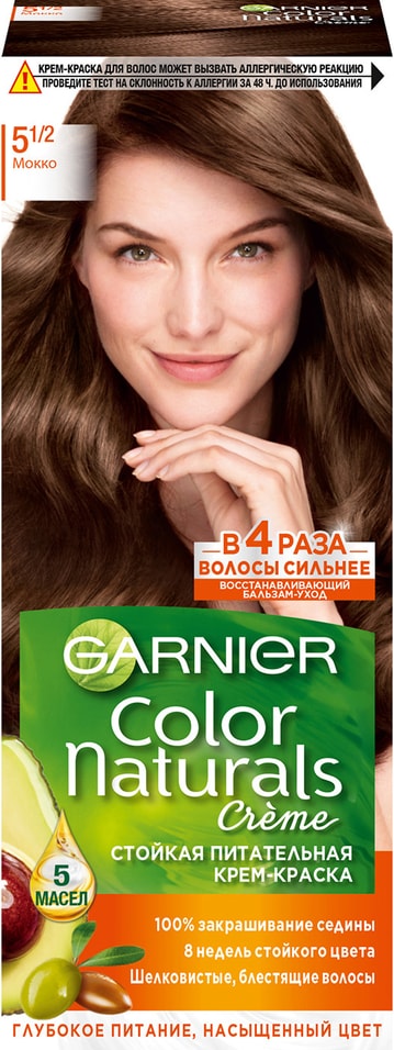 Крем-краска для волос Garnier Color Naturals 5.1-2 Мокко