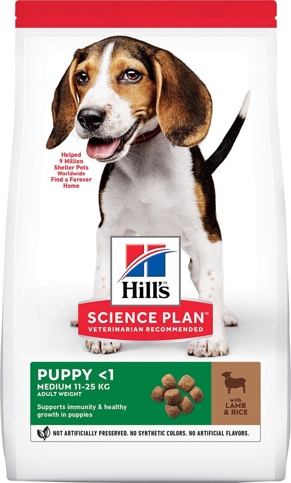 Сухой корм для щенков Hills Science Plan Puppy Medium для средних пород с ягненком 2.5кг