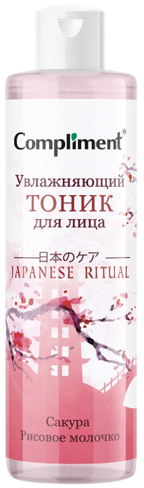 Тоник для лица Compliment Japanese Ritual 110мл от Vprok.ru
