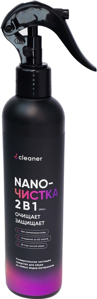 Чистящее средство iCleaner Nano-Чистка универсальное 250мл