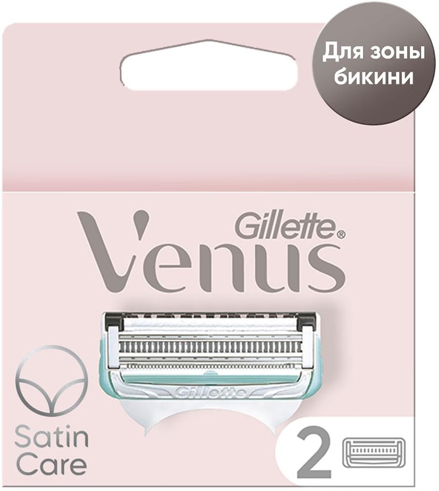 Сменные кассеты Gillette Venus Satin Care для зоны бикини 2шт